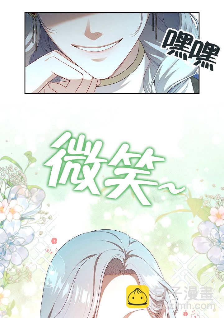 第25话96