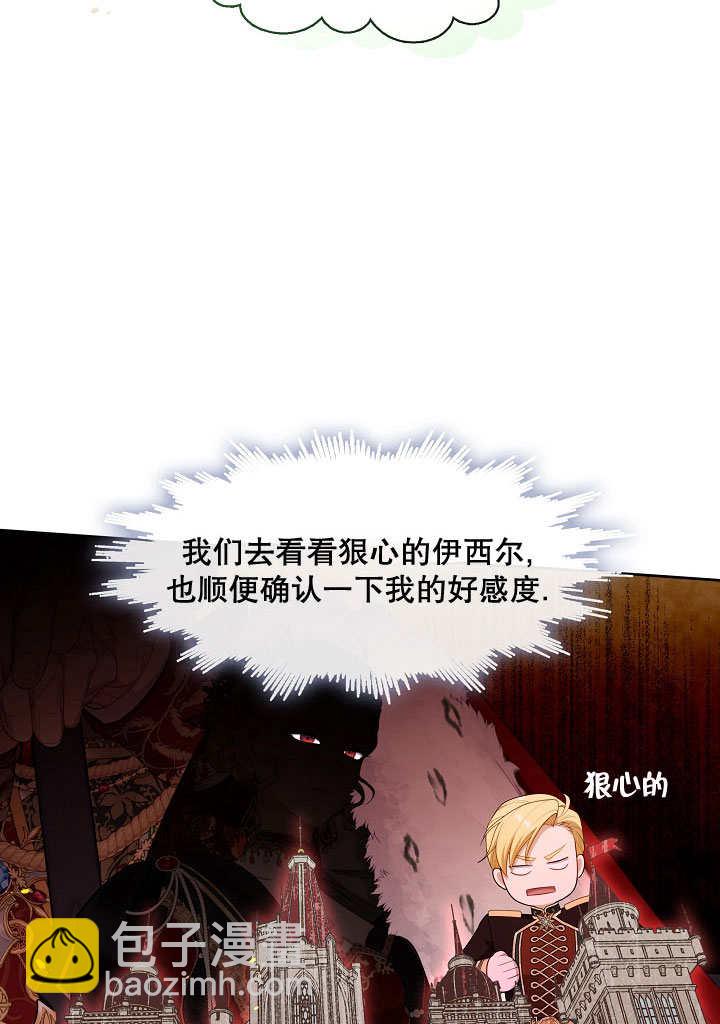 第25话98