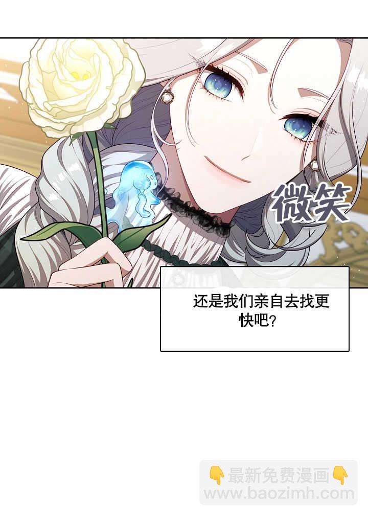 第26话10