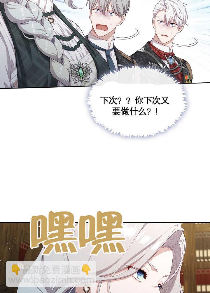 第26话100