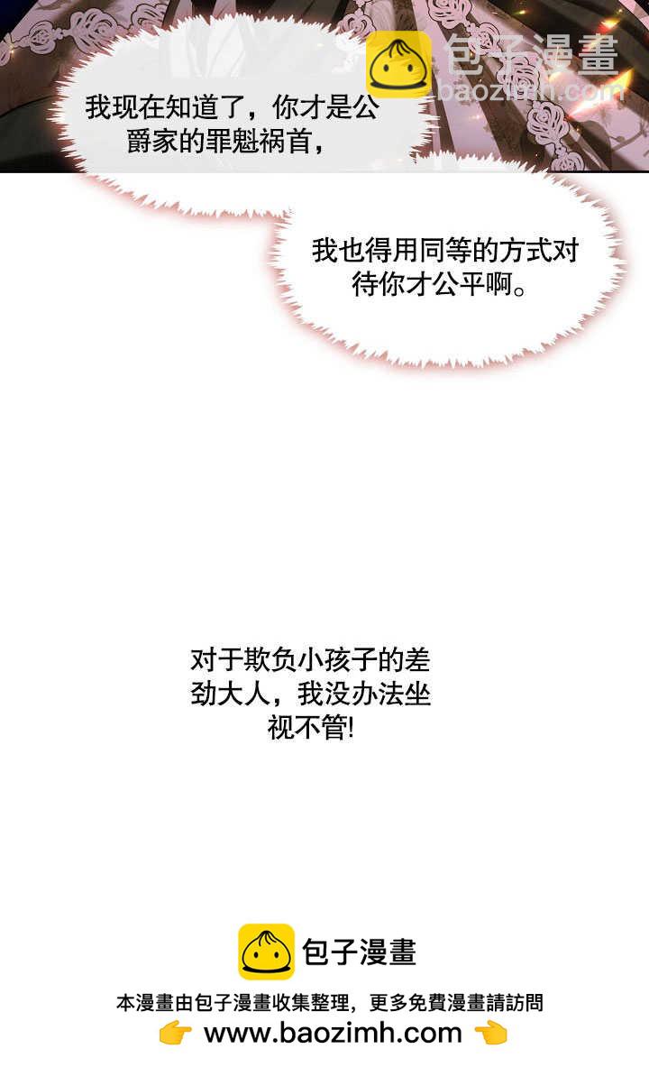 第26话107