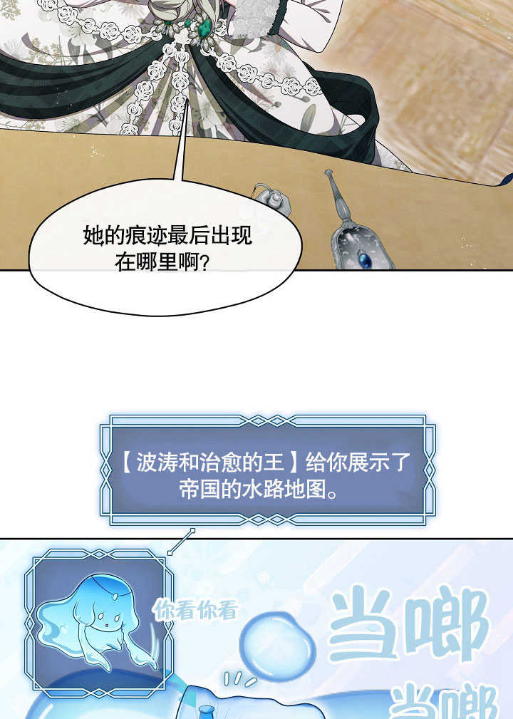 第26话12