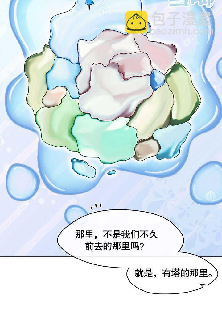 第26话13