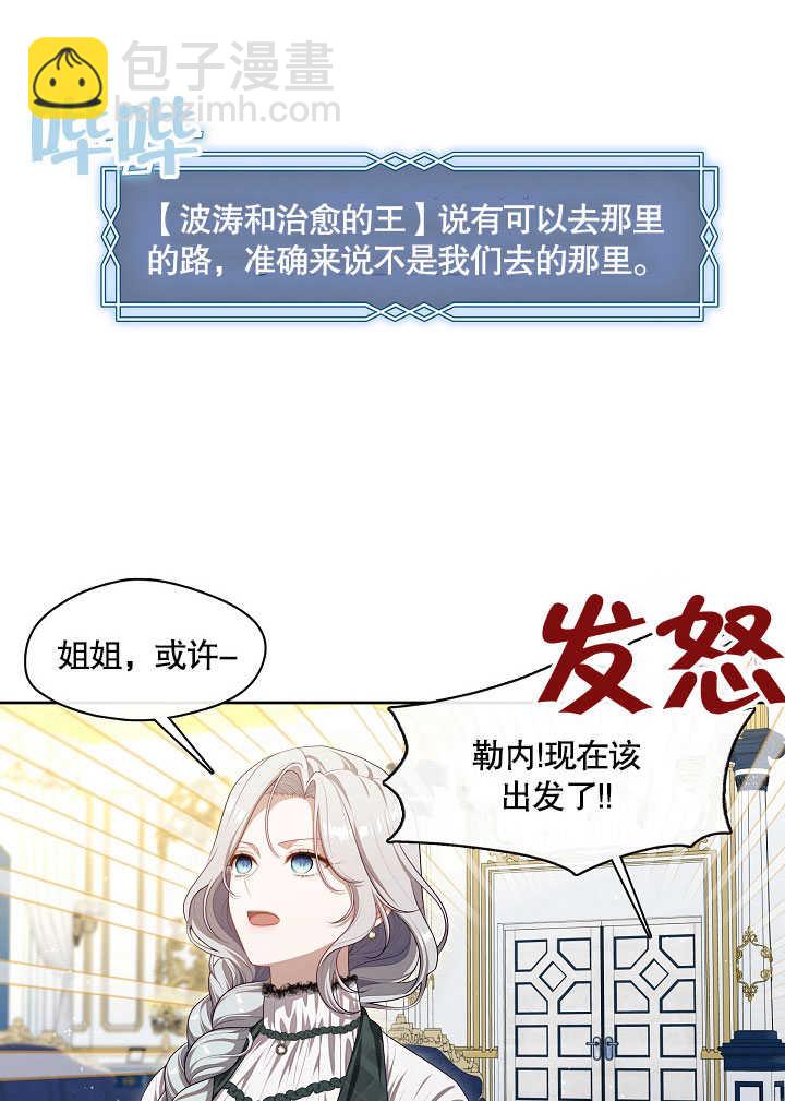 第26话14
