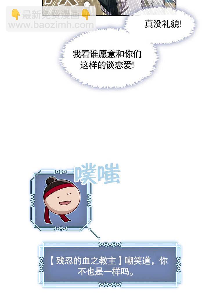 第26话16