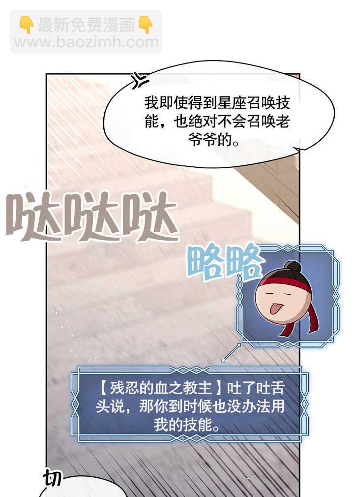 第26话17