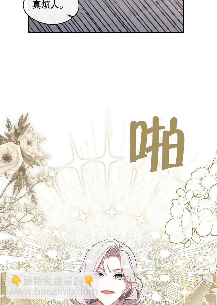 第26话18