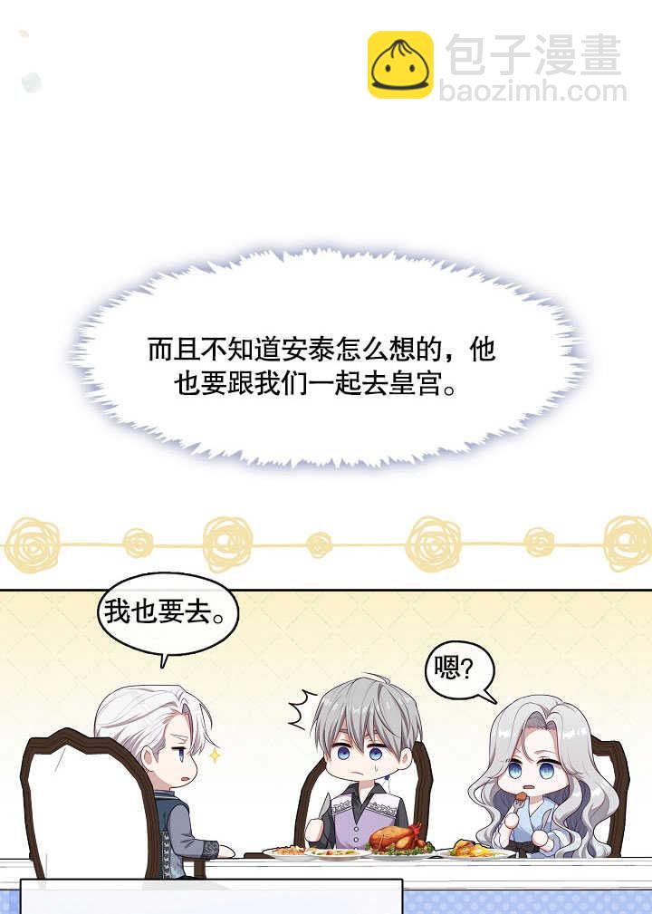 第26话23