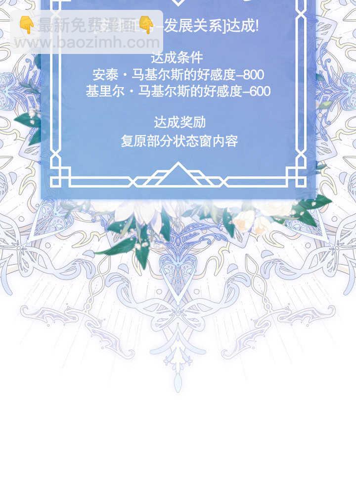 第26话25