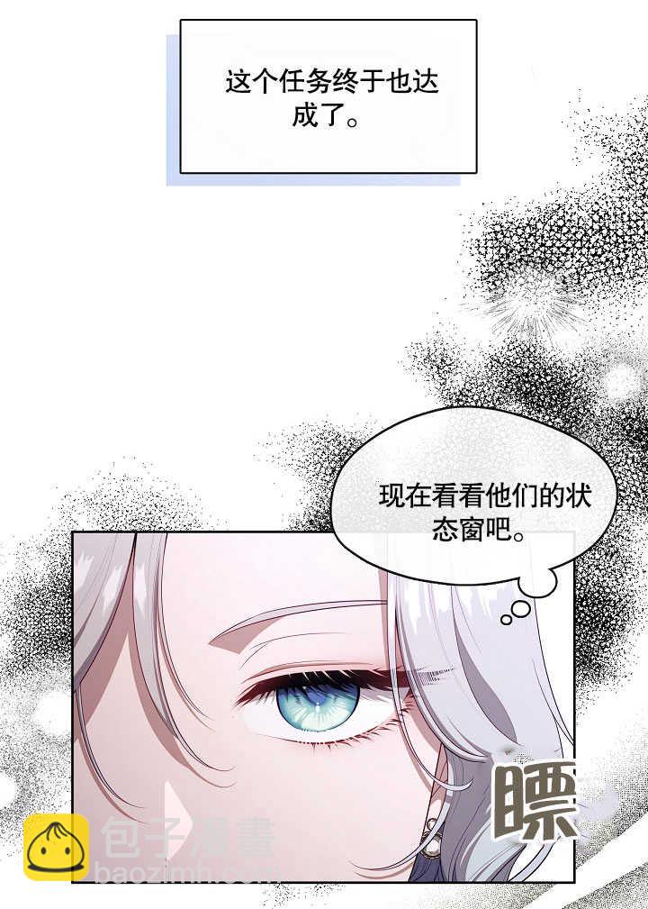 第26话26