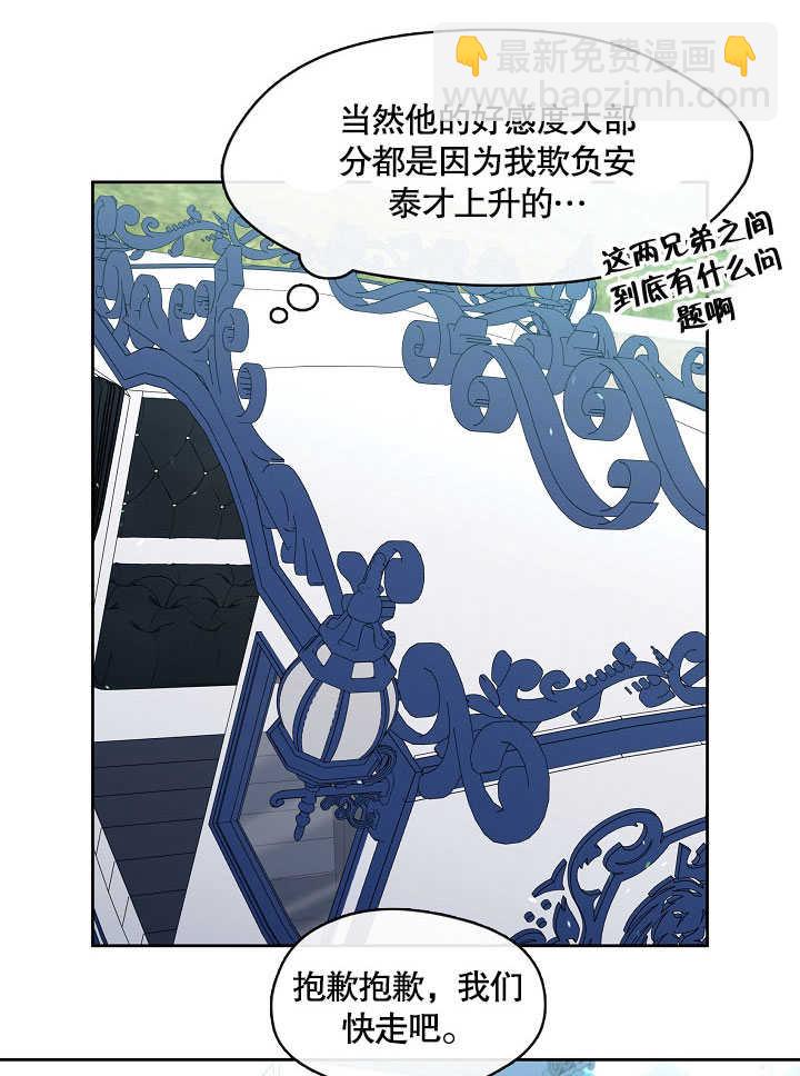 第26话31