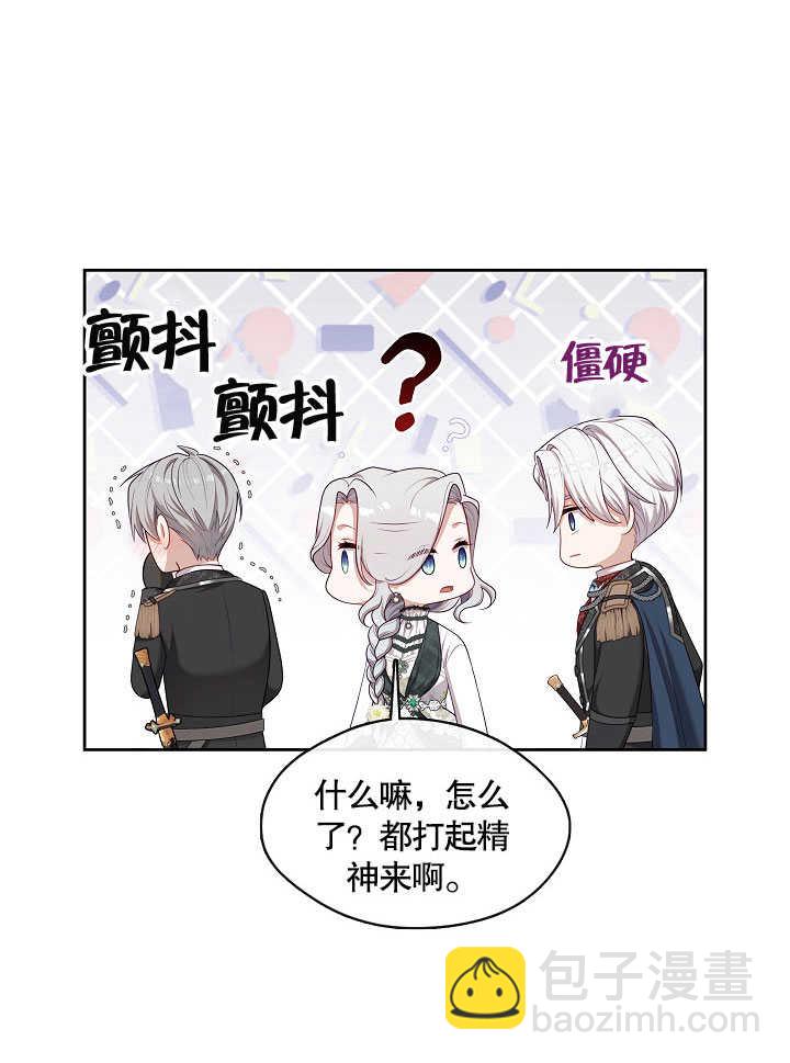 第26话33