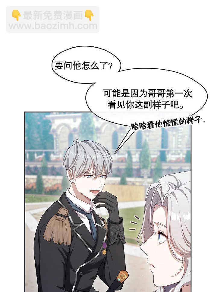 第26话34