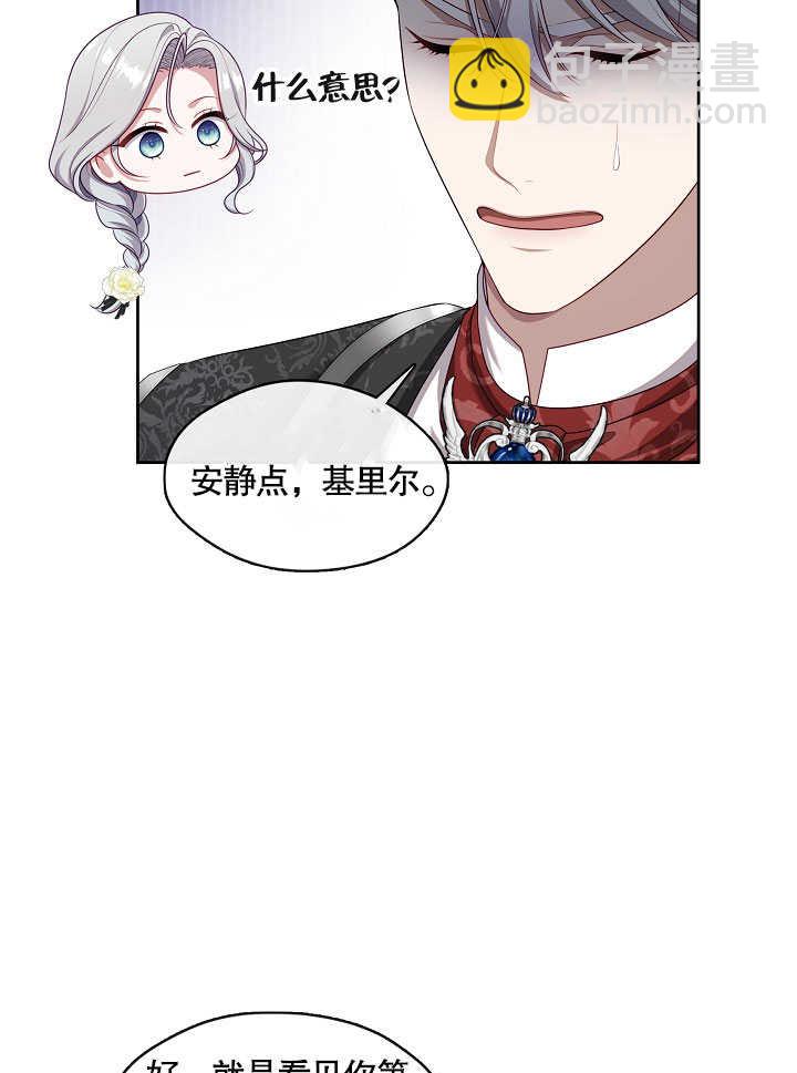第26话36