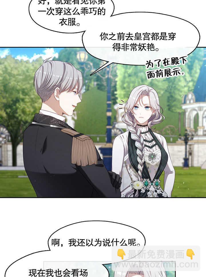 第26话37