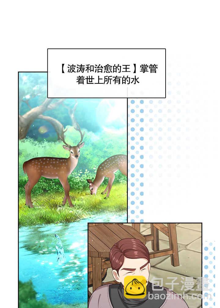 第26话4