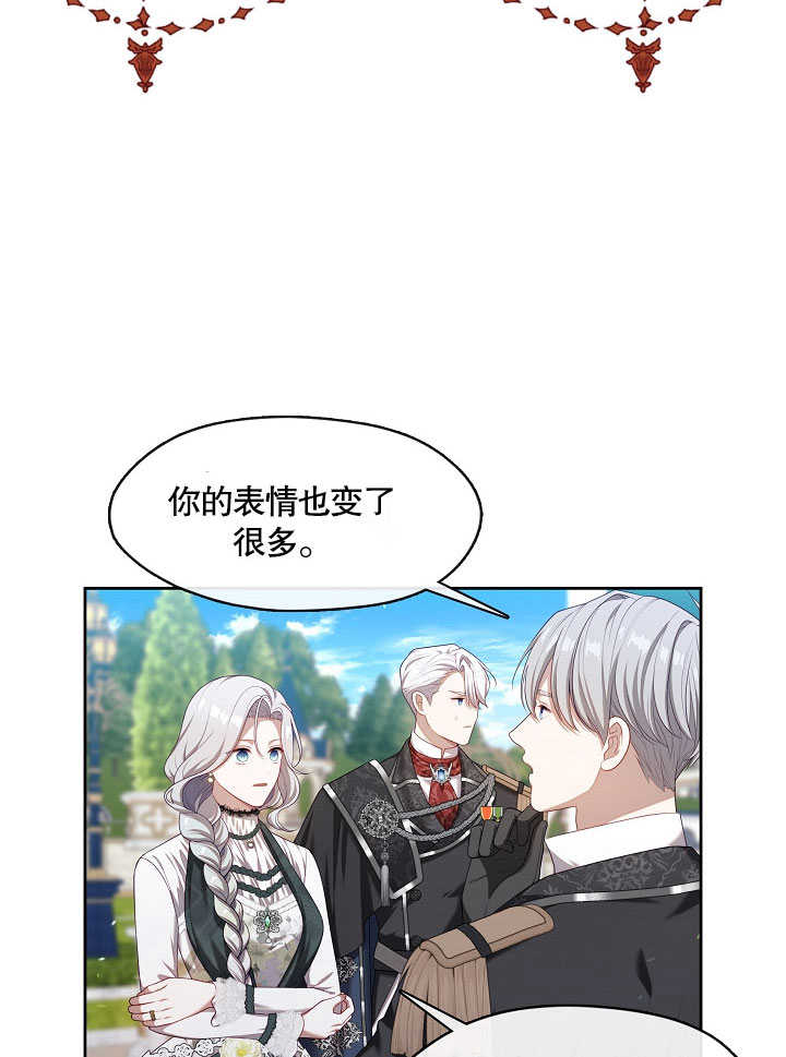 第26话41