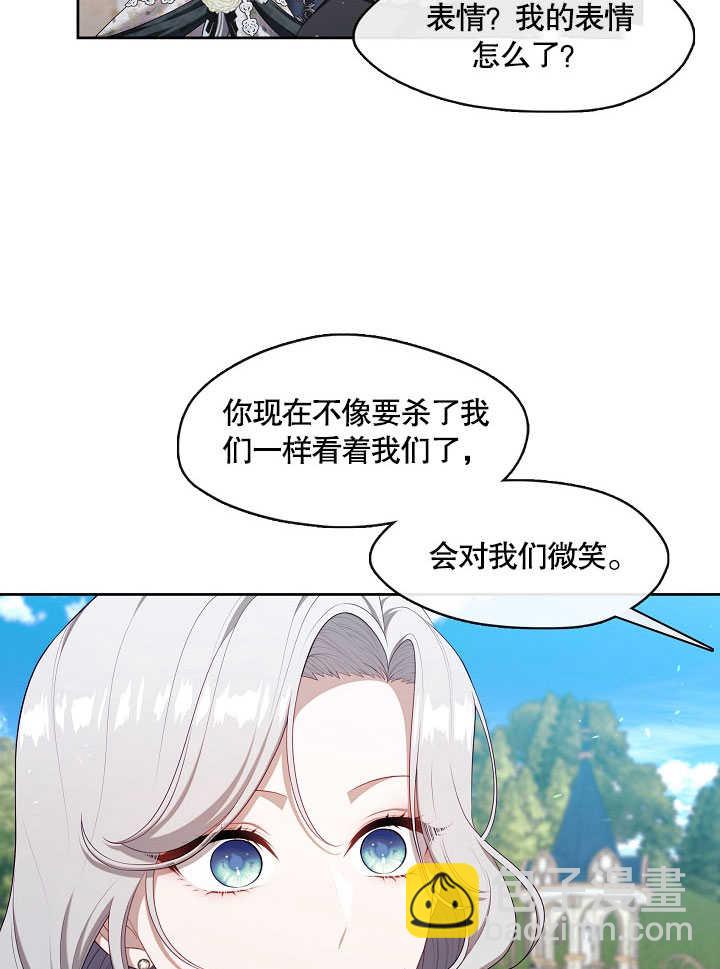 第26话42