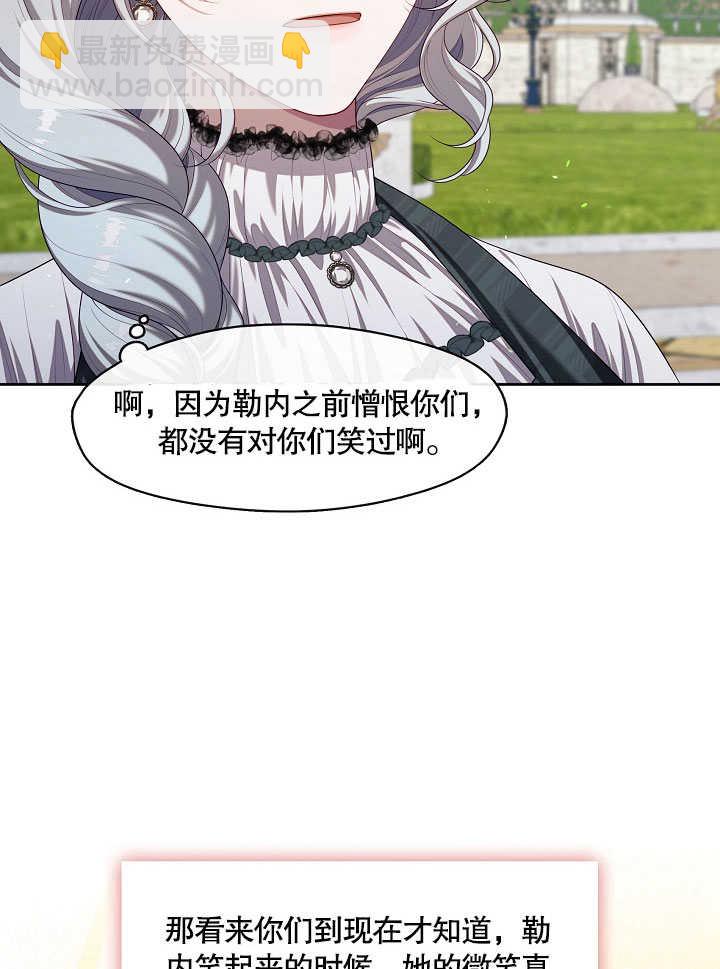 第26话43