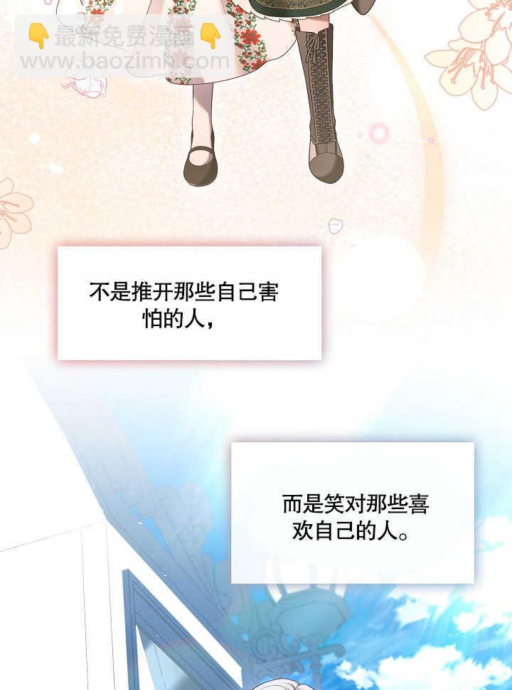 第26话47