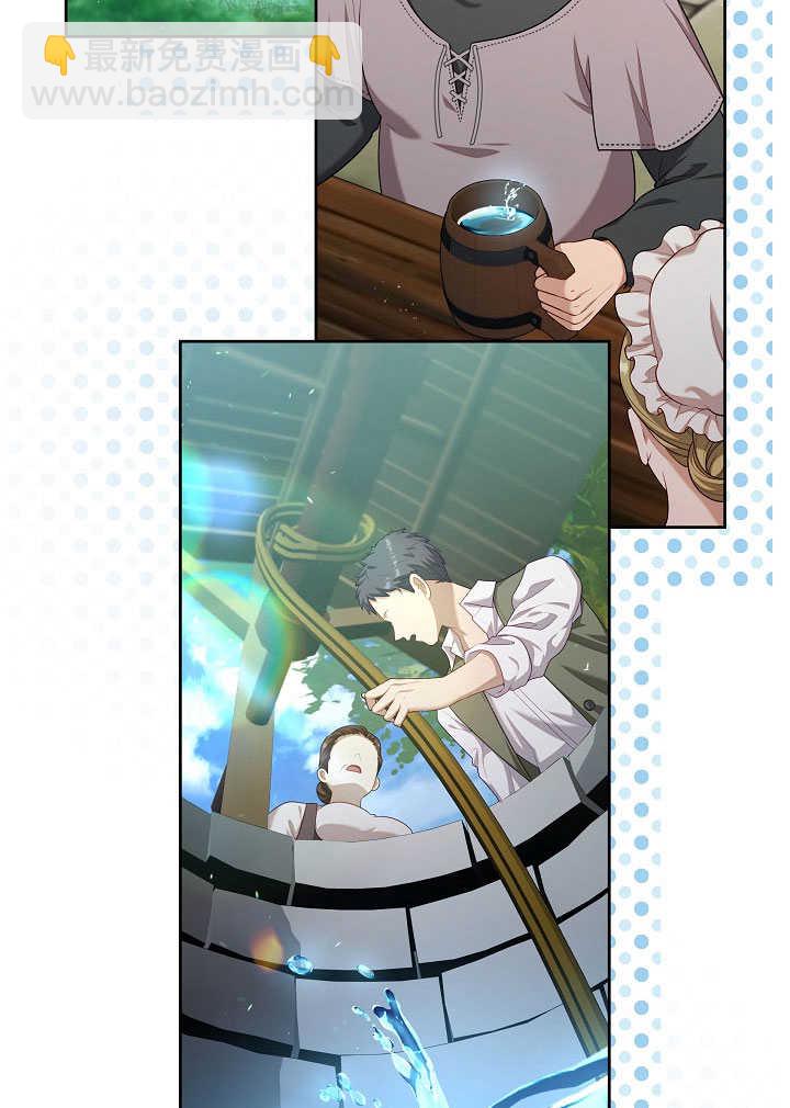 第26话5