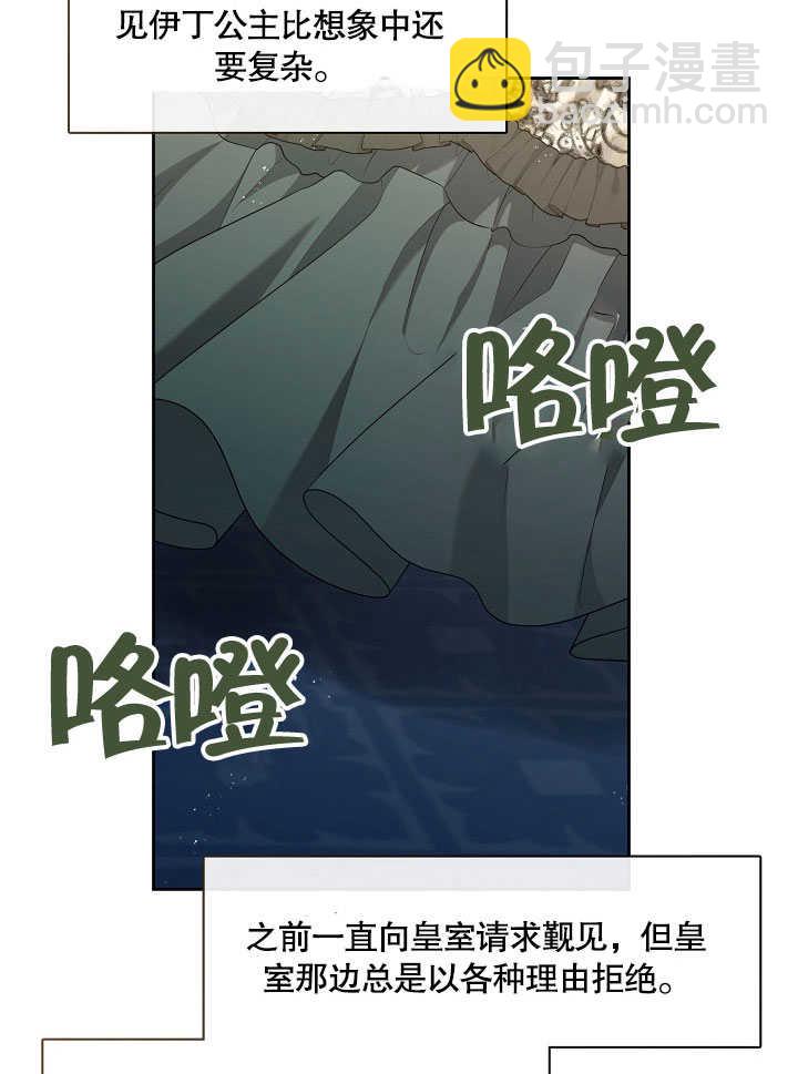 第26话57