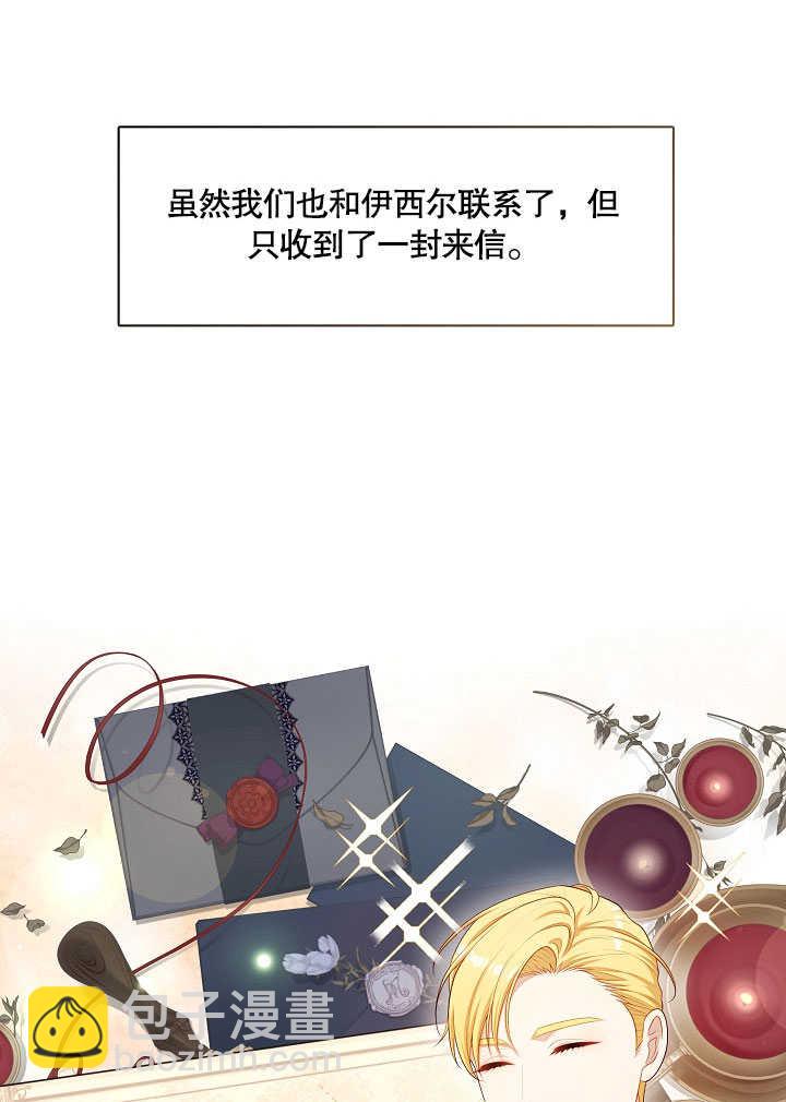 第26话59