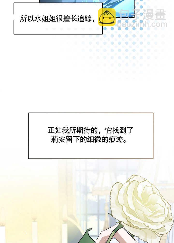 第26话6