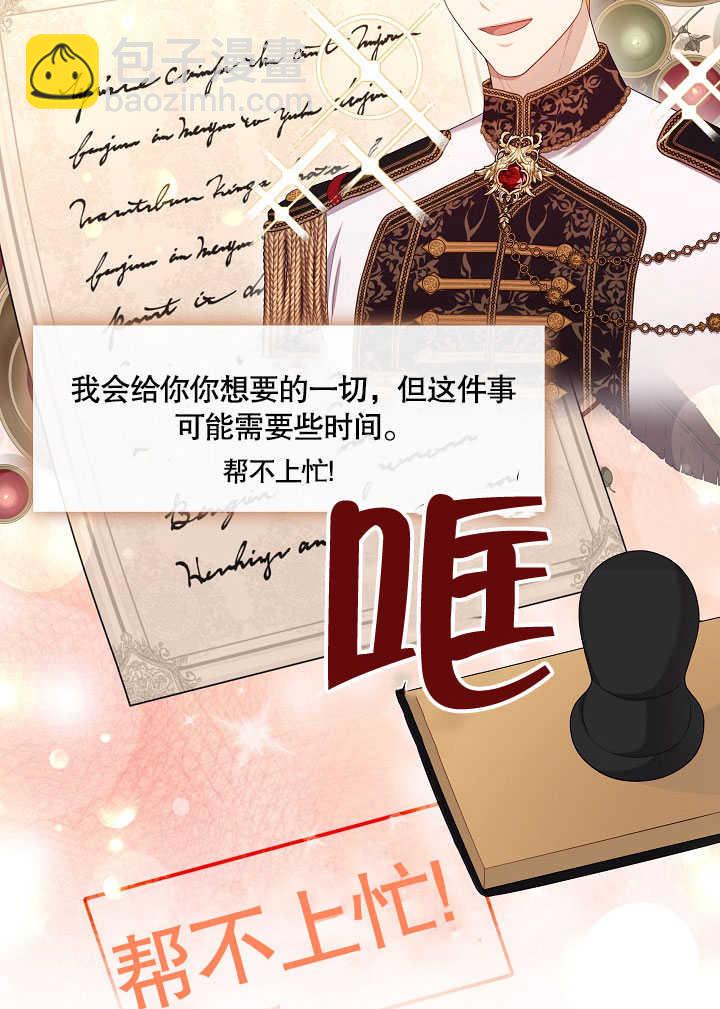 第26话60
