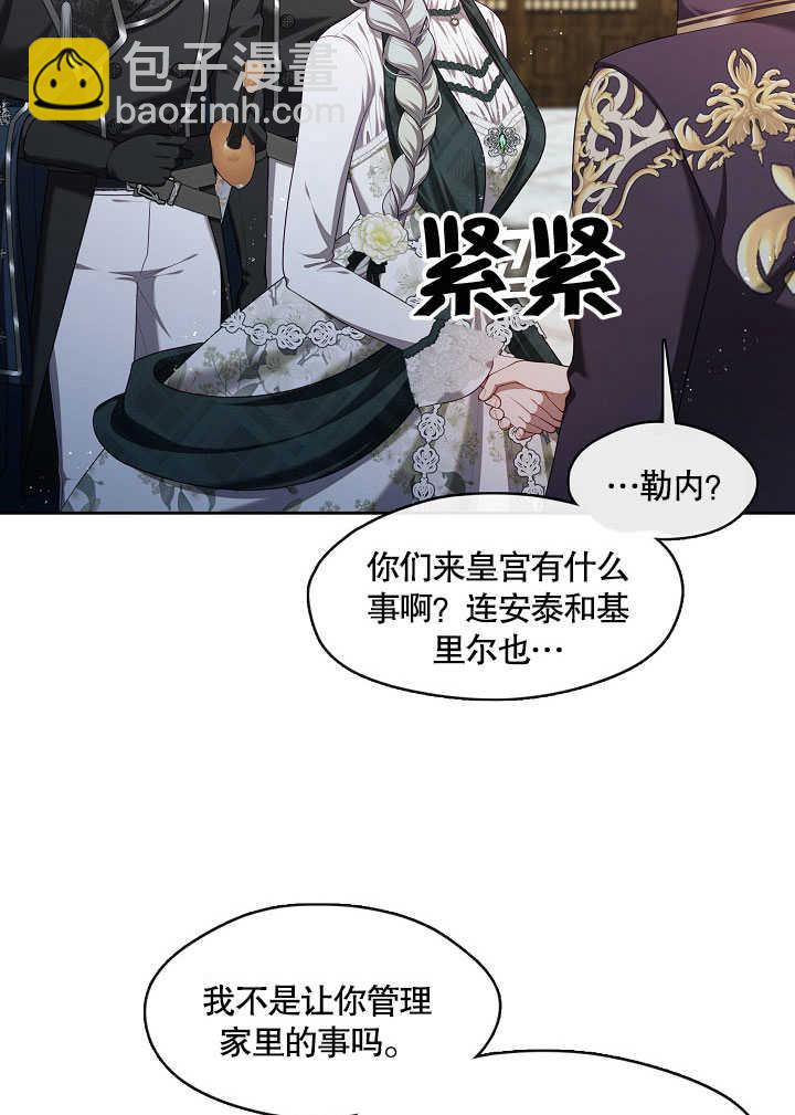 第26话66