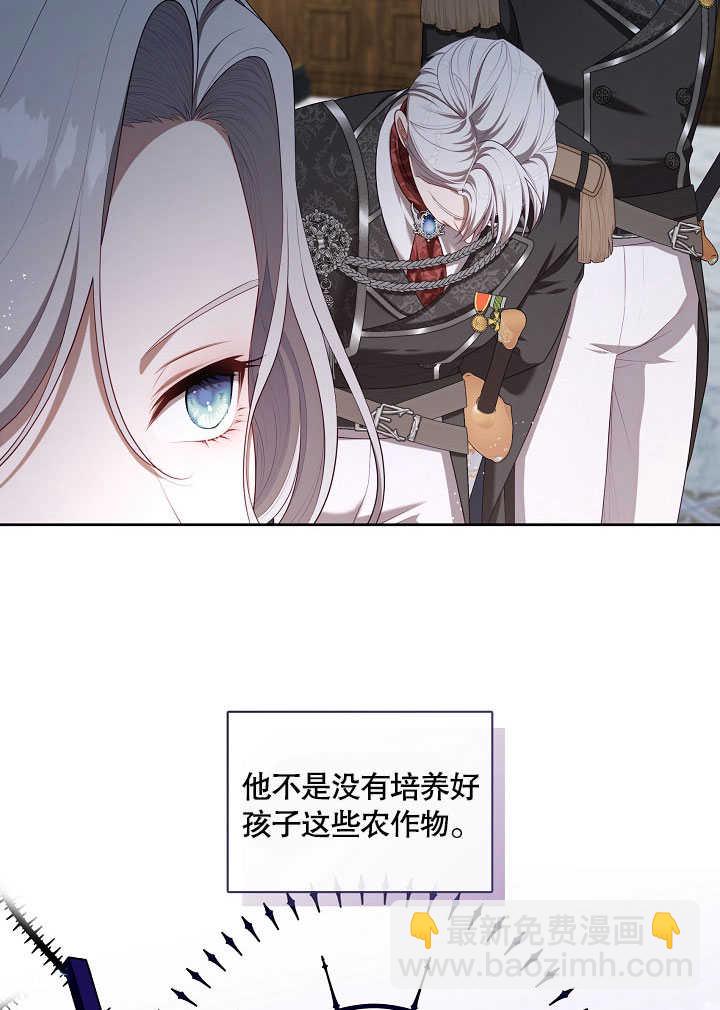 第26话75