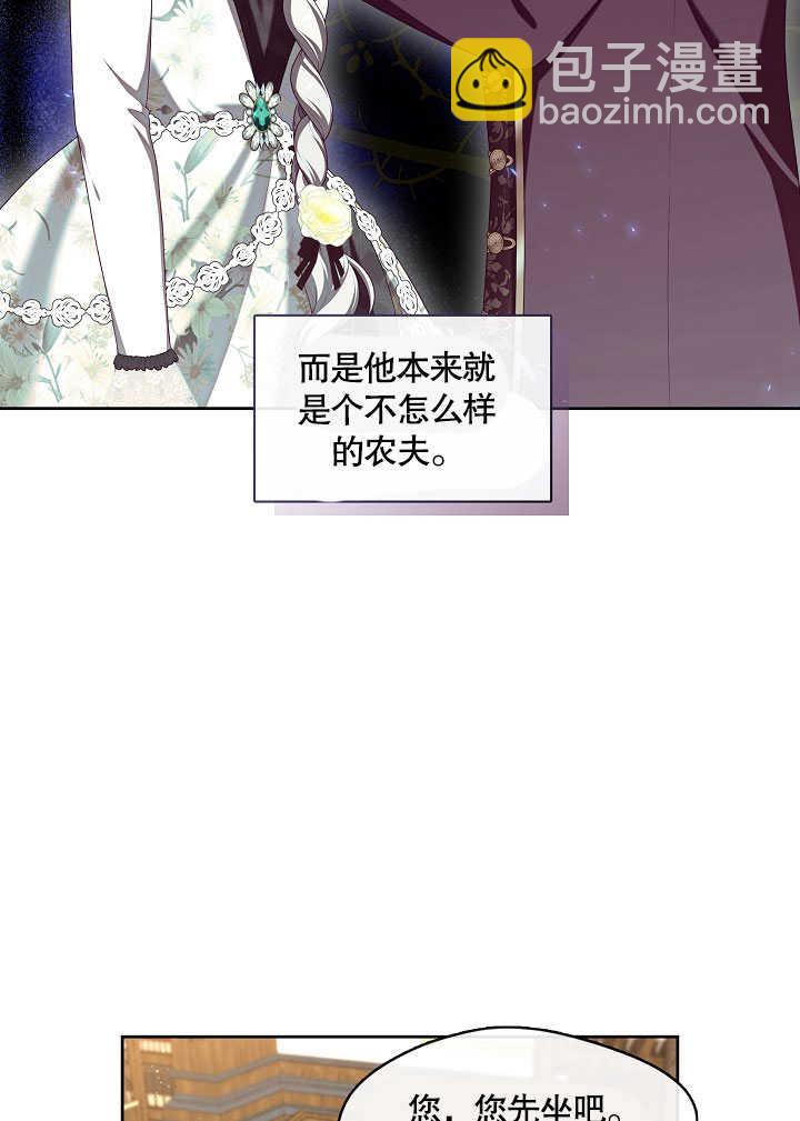 第26话77