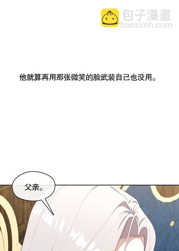第26话81