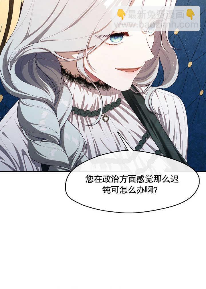 第26话82