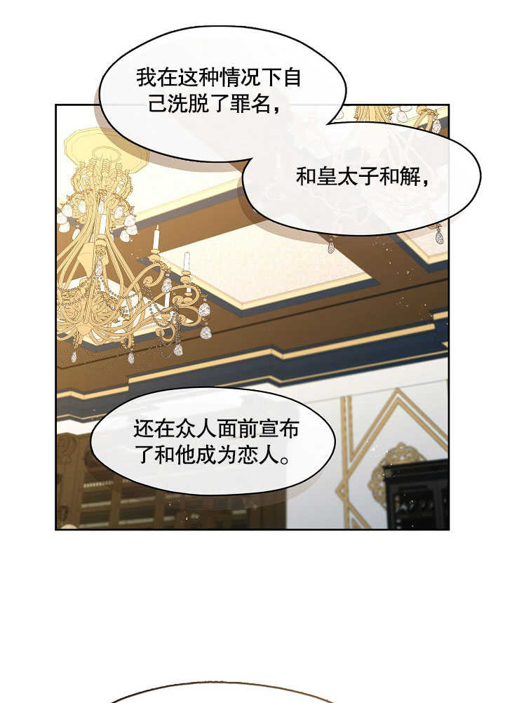 第26话87