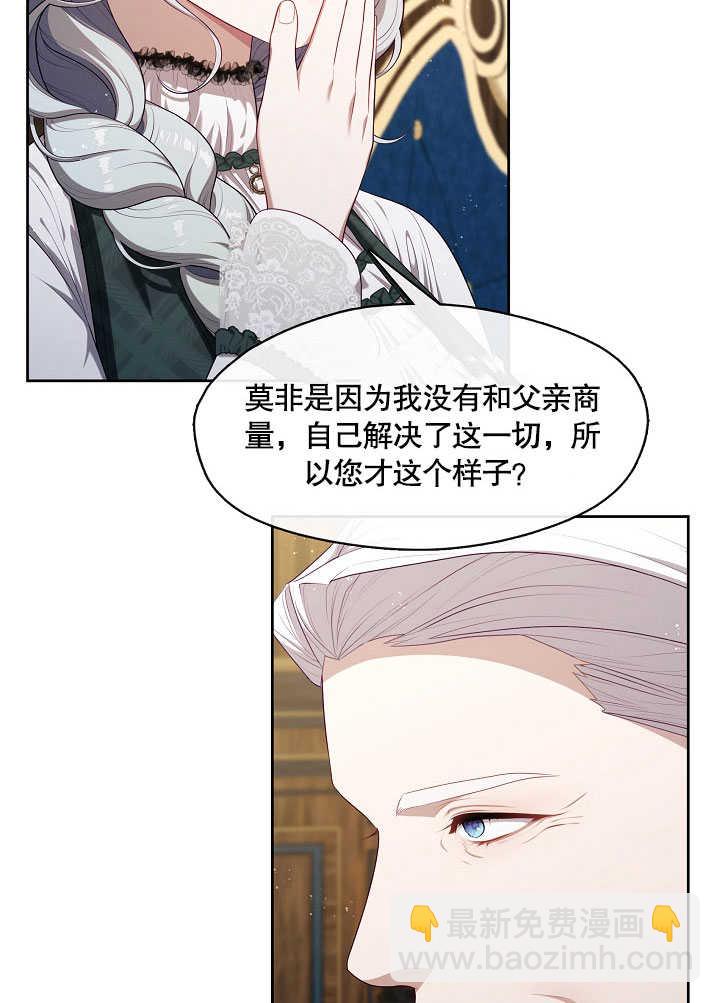 第26话90