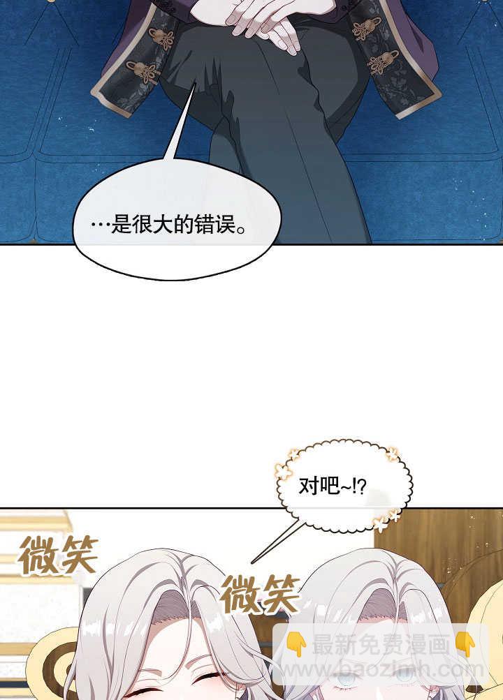 第26话96