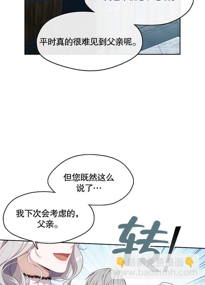 第26话99