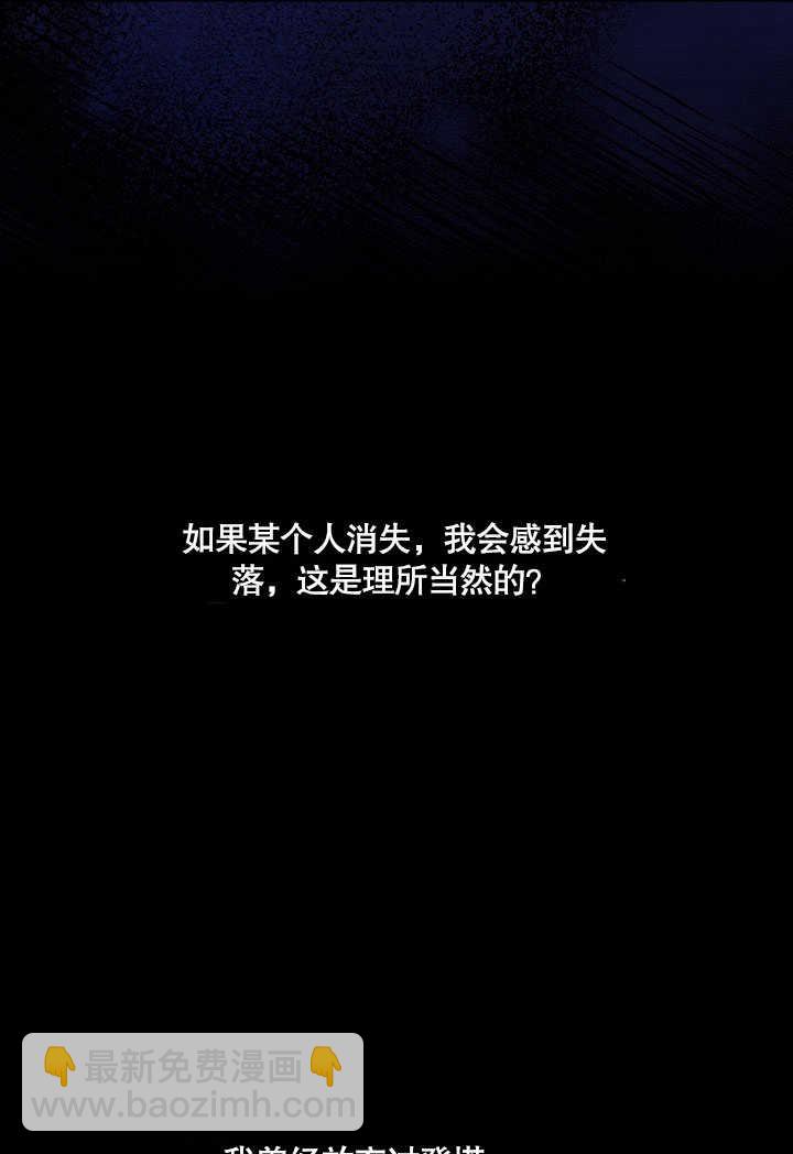 第30话10