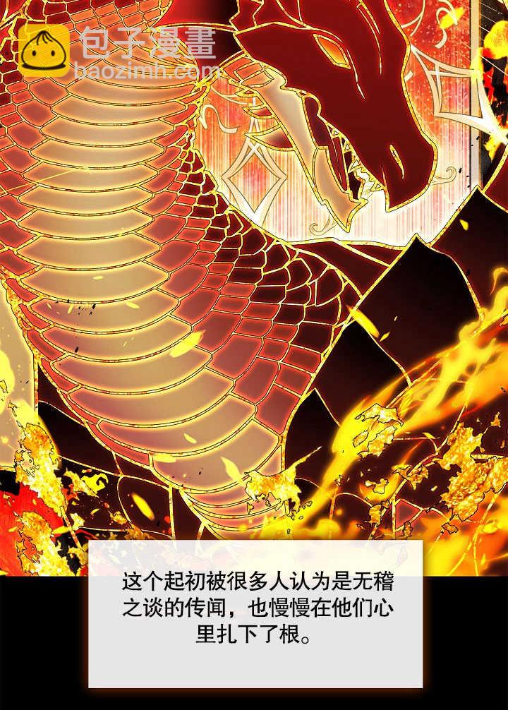 第30话101