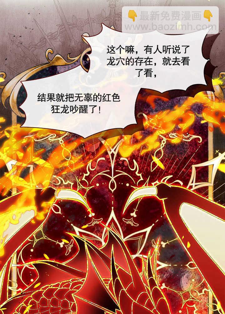 第30话104
