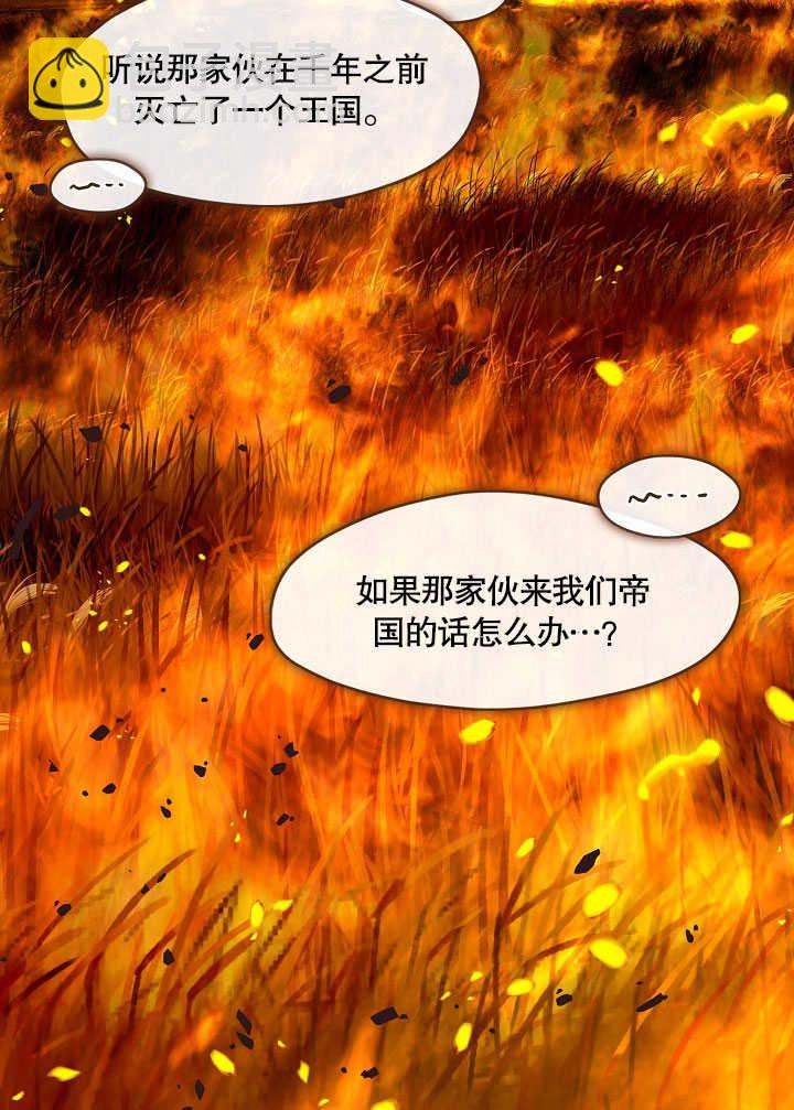 第30话108