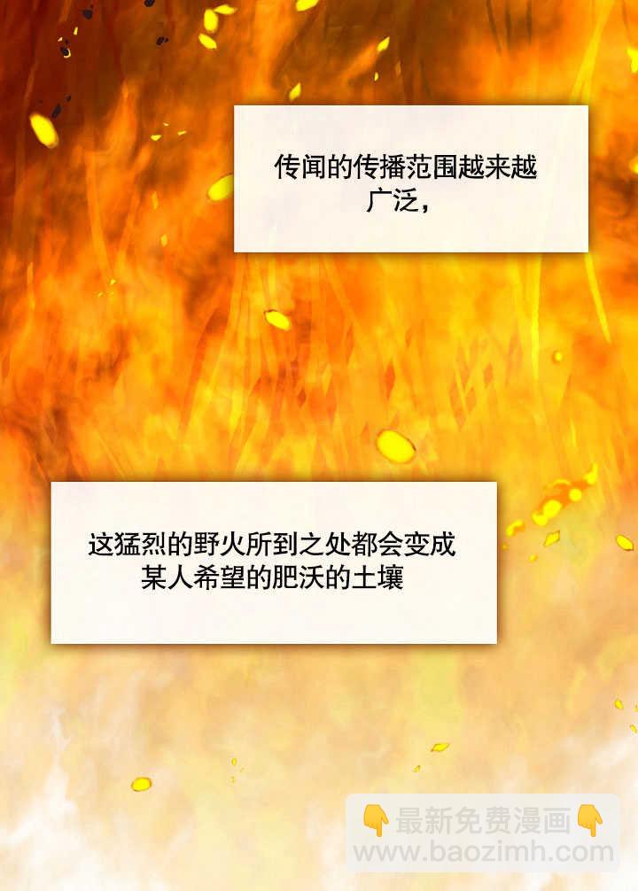 第30话109