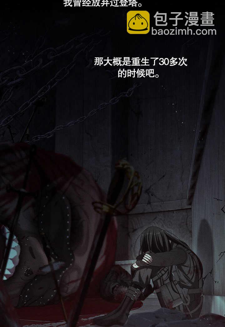 第30话11
