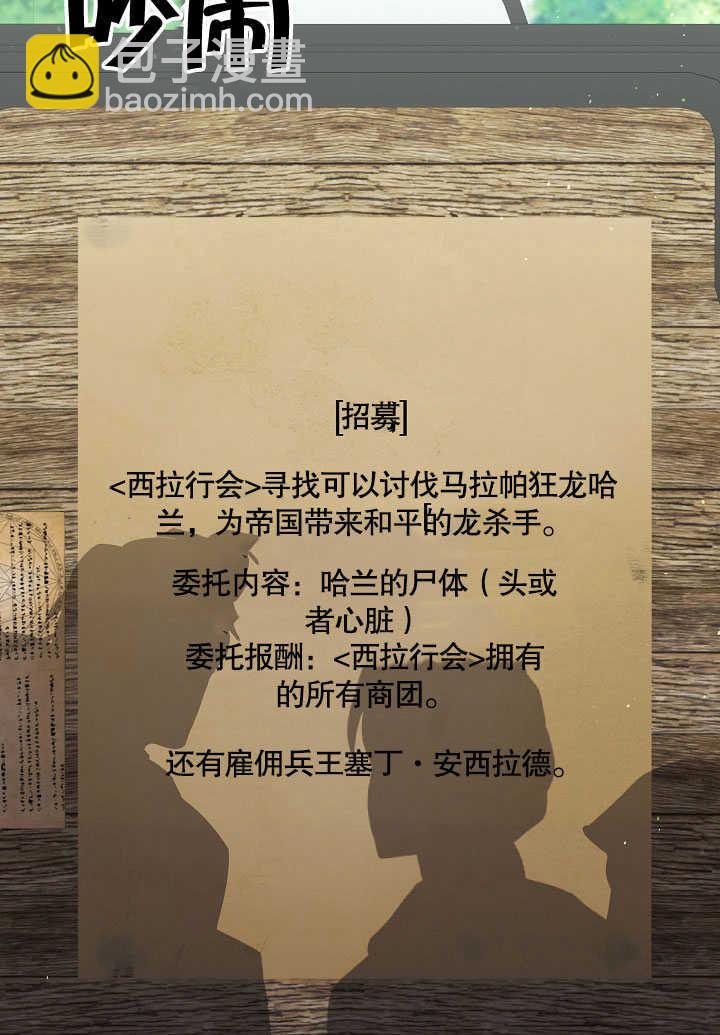 第30话118