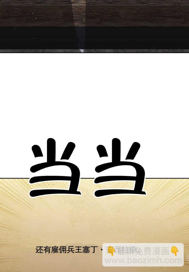 第30话119
