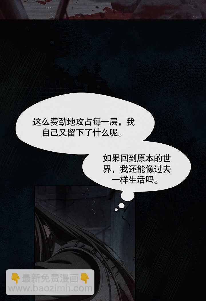 第30话12