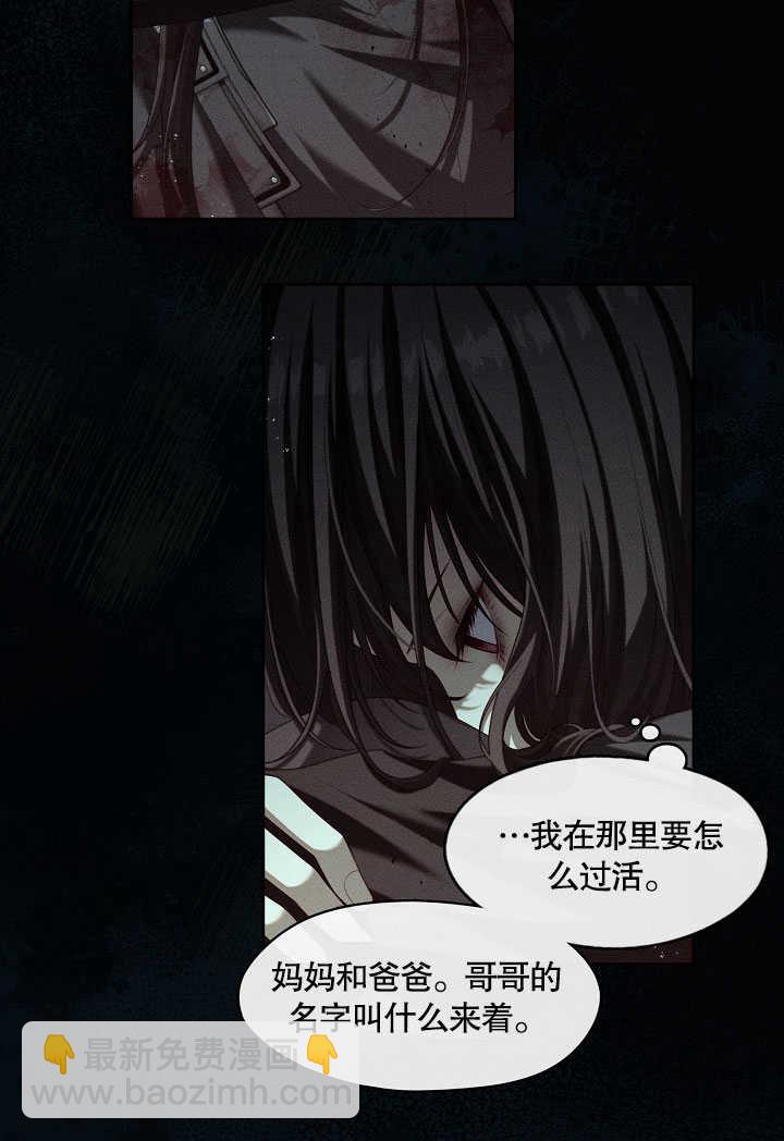 第30话13
