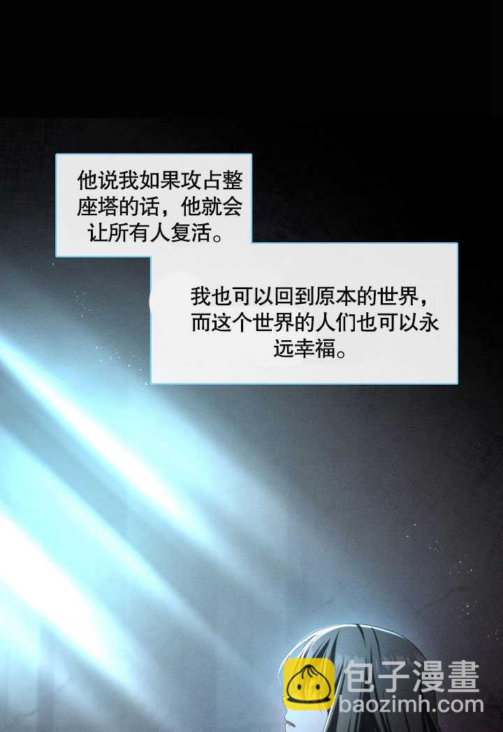 第30话18