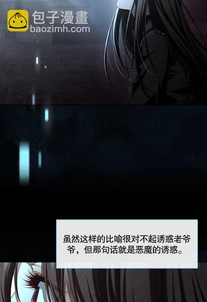 第30话19